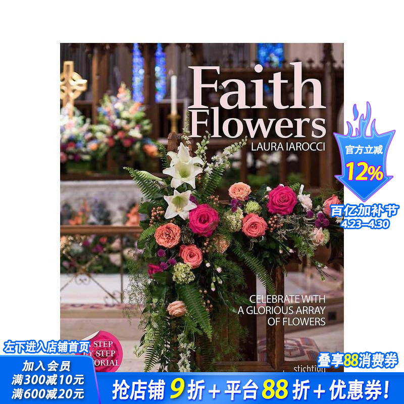 【预售】信仰之花：用华丽的花朵来庆祝 Faith Flowers: Celebrate With a Glorious Array of Flowers 英文室内设计装饰进口书