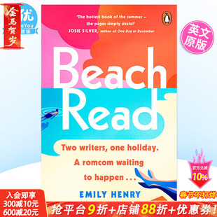 【预售】海滩阅读 Emily Henry Beach Read: The New York Times bestselling 英文原版进口书籍【善优图书】