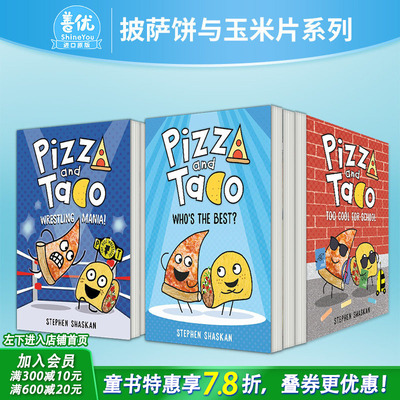 【现货】Pizza and Taco 披萨饼与玉米片1-7册（可选拍） 儿童漫画 初级章节书 搞笑图画小说 英文原版进口图书 5-8岁