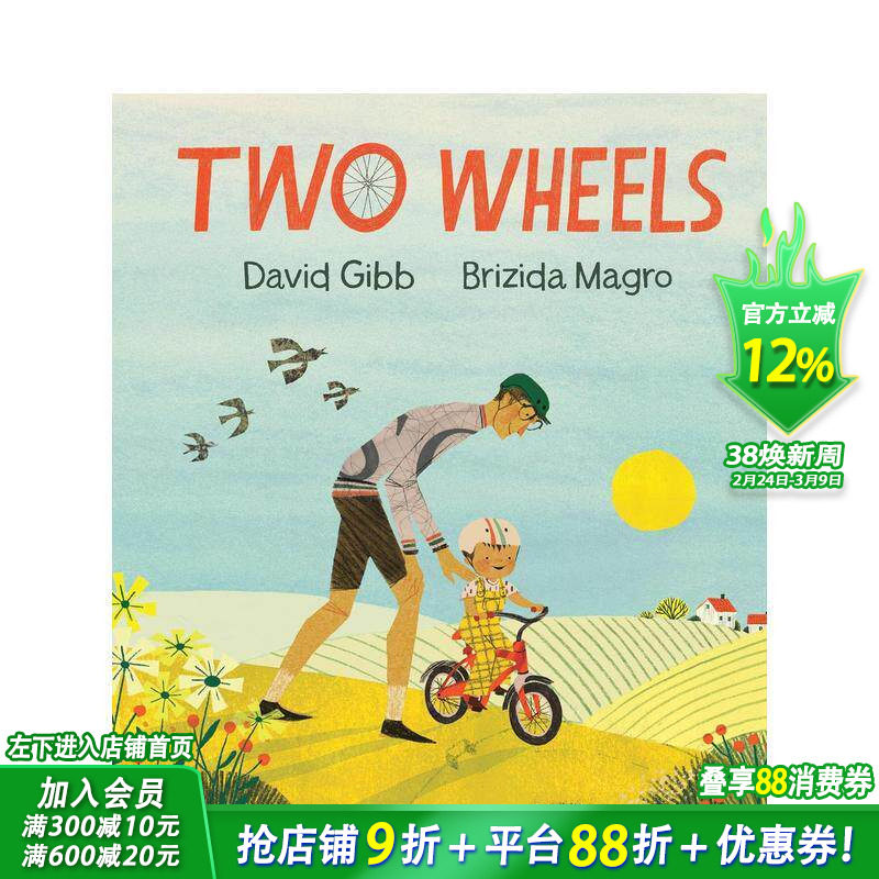 【现货】英文原版 两个轮子：生活如同骑自行车 Two Wheels 精装 坚持 品格培养故事 儿童英语艺术插画绘本 善优童书