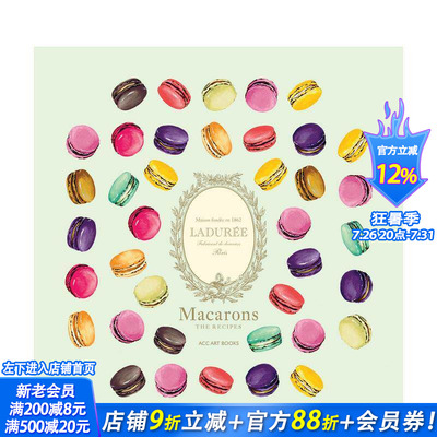 【现货】菈朵芮·Ladurée 马卡龙：食谱  巴黎高*甜品品牌 Ladurée Macarons : The Recipes 原版英文餐饮生活美食 正版进口书