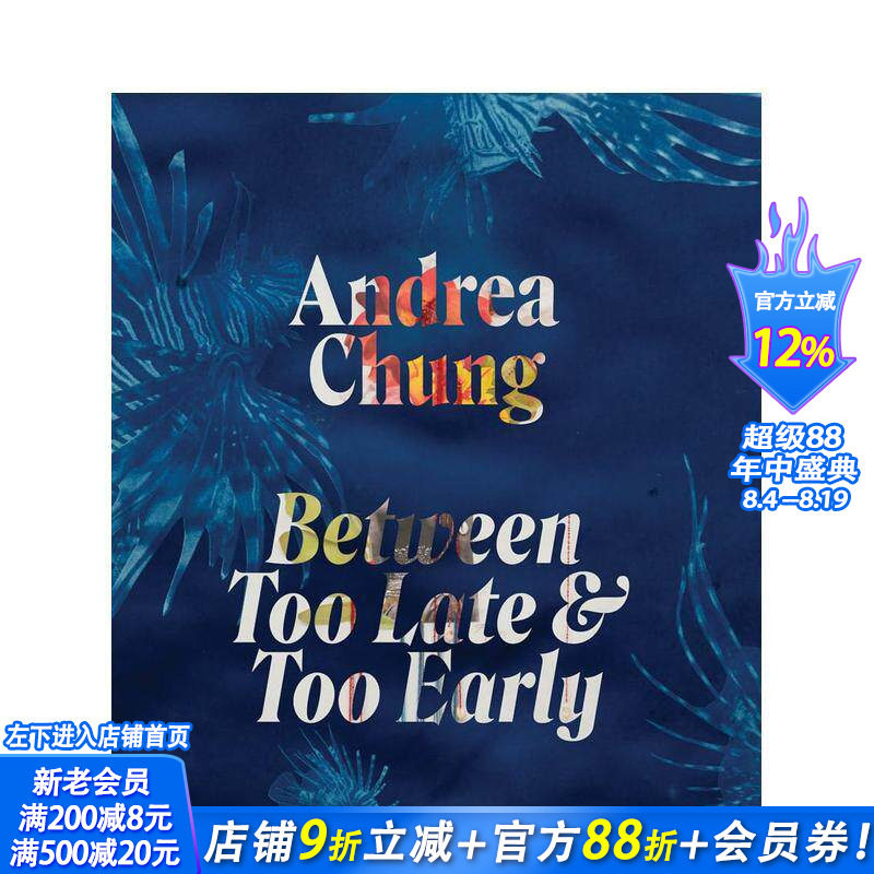 【预售】安德烈亚·钟：恰逢其时与为时已晚之间 Andrea Chung: Between Too Late and Too Early 英文艺术画册画集 正版进口书