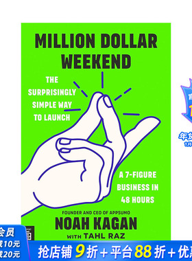 【现货】百万美元周末：48小时内启动7位数业务 AppSumo创始人Noah Kagan创业秘诀 Million Dollar Weekend 英文正版进口书
