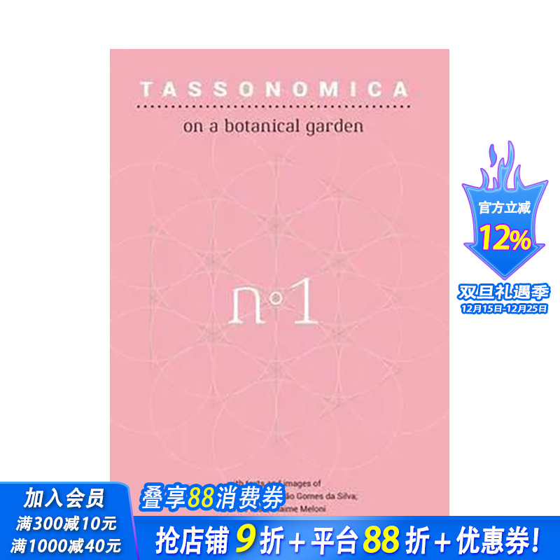 【现货】英文原版 分类学:n.1【Back to Basics】Tassonomica: n.1  正版进口书籍 善优图书