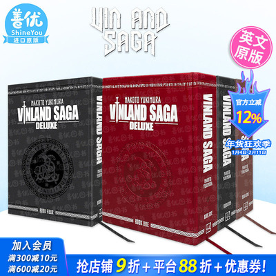 【现货】英文漫画 冰海战记 豪华版1-8册（多册选拍） Vinland Saga Deluxe 原版正版进口图书