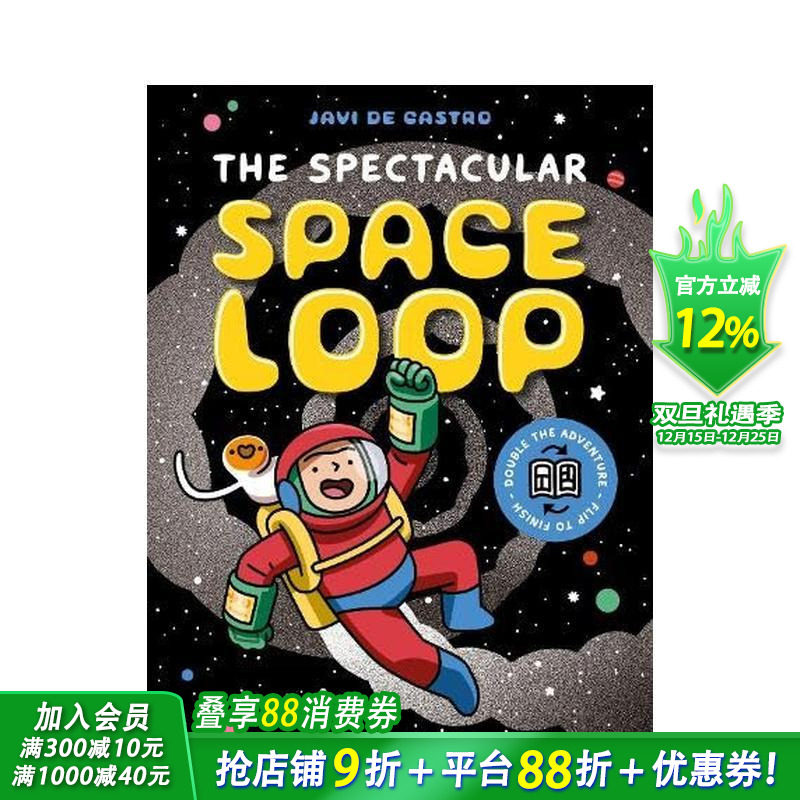 奇幻太空回环冒险 The Sp