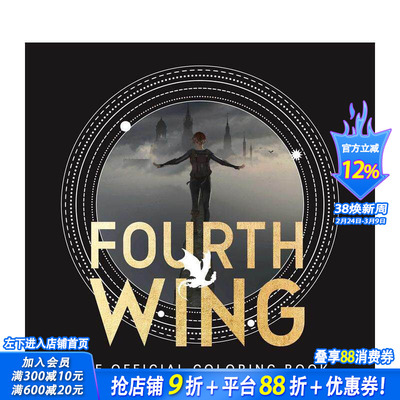【现货】第四翼：官方涂色本 Fourth Wing: The Official Coloring Book原版英文 Goodreads高分 正版进口书