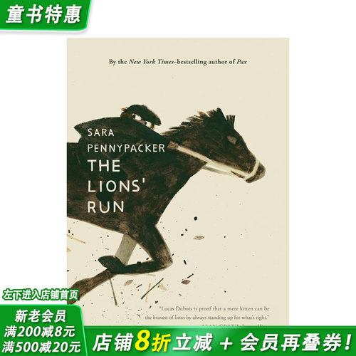 【预售】狮子般的奔跑 The Lions' Run 英文儿童插画故事绘本 进口童书