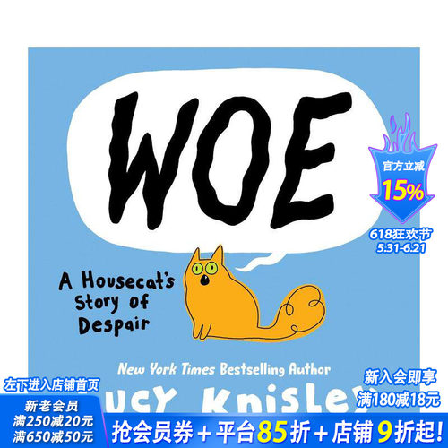 一只家猫的绝望故事  网络人气