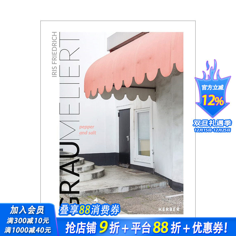【现货】英文原版 Iris Friedrich：灰白色/胡椒和盐 Iris Friedrich: GRAU MELIERT pepper and salt 摄影 正版进口书画册