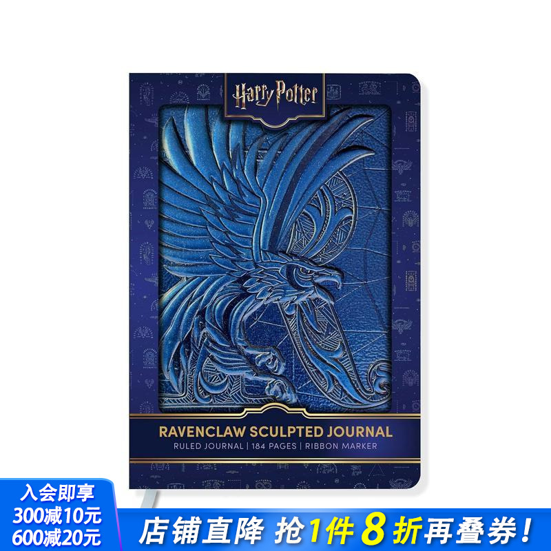 哈利波特浮雕学院笔记本 拉文克