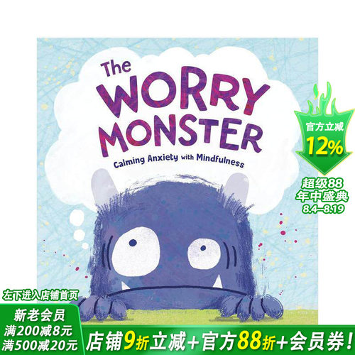 烦恼怪兽：用正念平息焦虑 Th