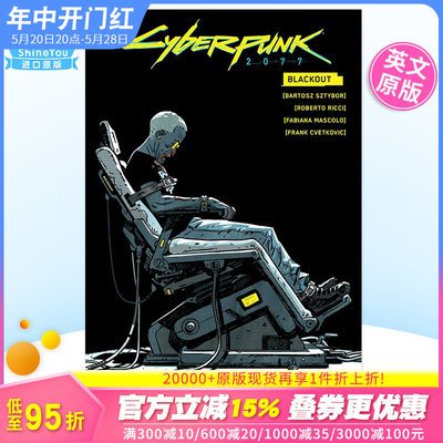 Cyberpunk2077Blackout