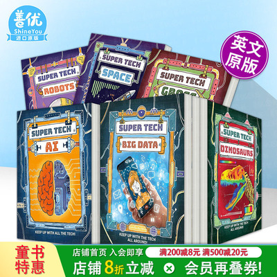 【现货多册选拍】【超能科技启蒙】大数据/机器人/人工智能/太空Super Tech:Big Data英文儿童绘本STEM科普进口书 英国KS2科学读物
