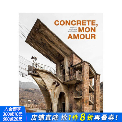 【现货】混凝土之恋：粗粝的现代主义印记 Stefano Perego建筑摄影集 Concrete， mon amour 英文建筑设计 粗野主义 正版进口书