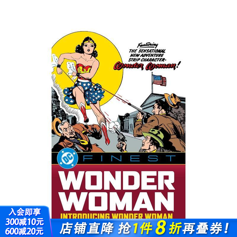 神奇女侠：神奇女侠登场 【DC