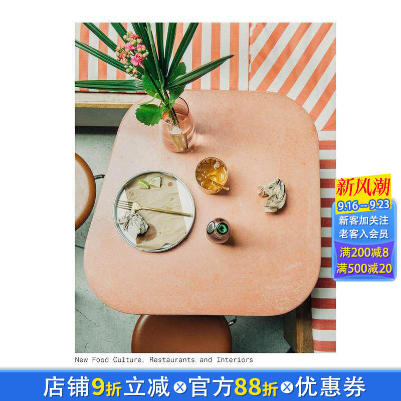 【现货】Delicious Places 美味的地方:餐饮室内设计 餐厅装潢装修 英文原版