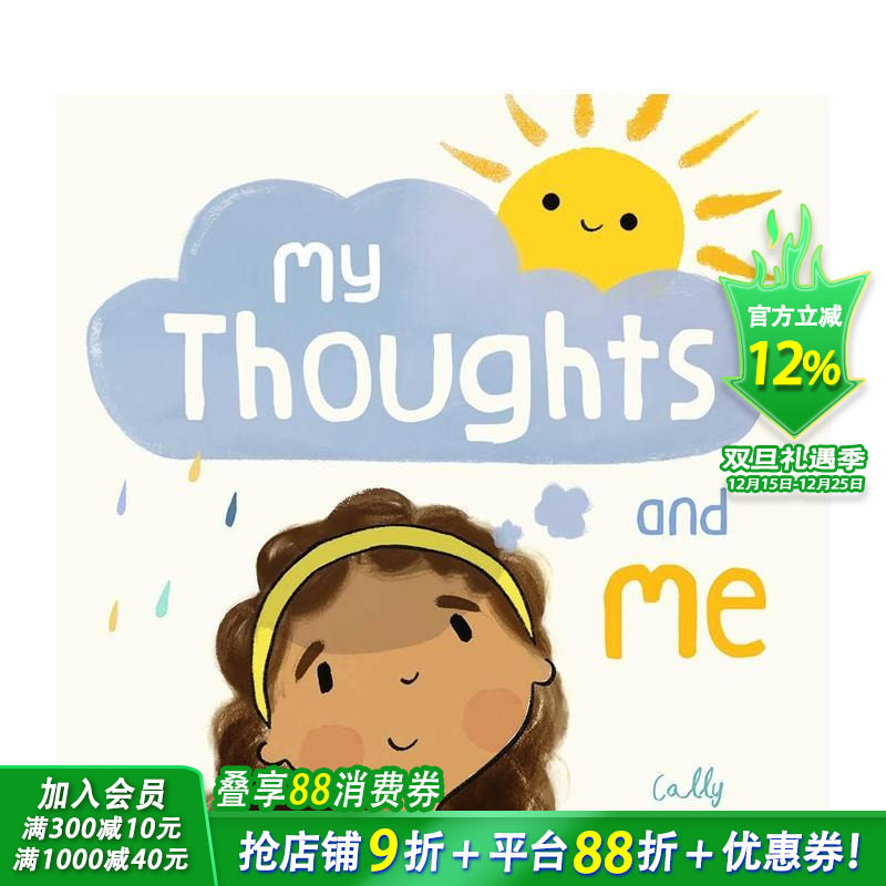 我的思绪和我 My Thoug