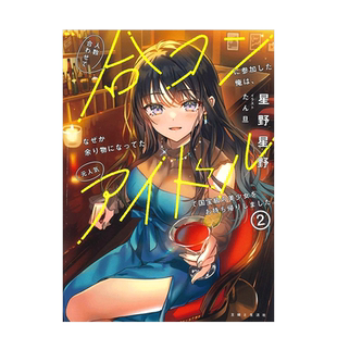 Modern Matter 2022年01期 英文原版 单期杂志 NO.20 艺术杂志 现货