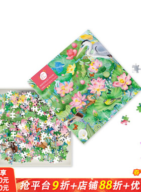 【现货】【1000块拼图】贝克斯·帕金：睡莲池 Bex Parkin: Waterlily Pond 高颜值艺术创意文创周边 正版进口