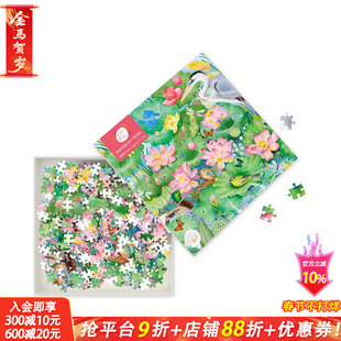 【现货】【1000块拼图】贝克斯·帕金:睡莲池 Bex Parkin: Waterlily Pond 高颜值艺术创意文创周边 正版进口