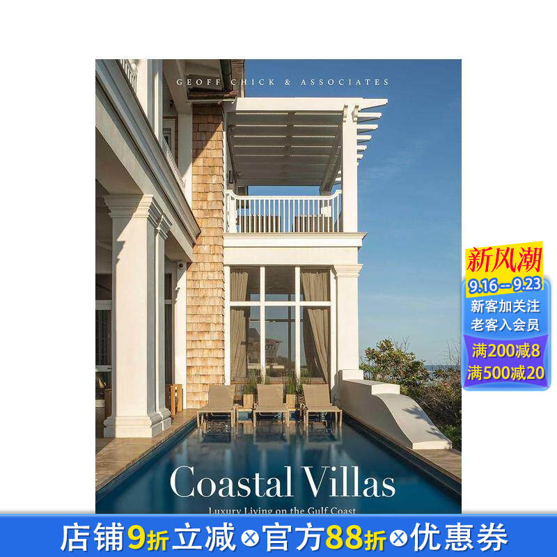 【预售】滨海别墅:墨西哥湾沿岸的奢华生活 Coastal Villas: Luxury Living on the Gulf Coast 原版英文建筑设计 正版进口书