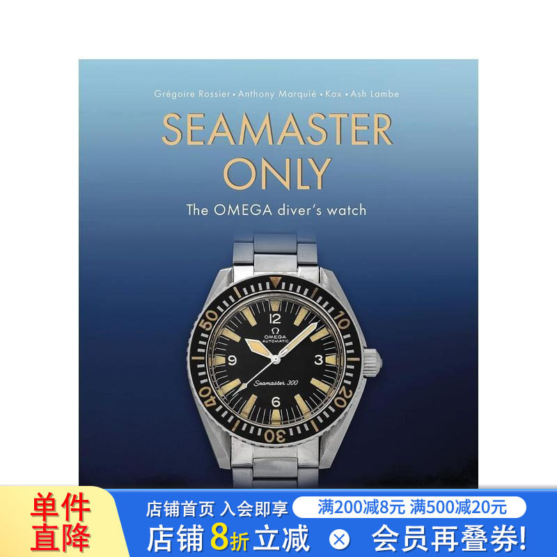 【现货】海马系列腕表精选:欧米茄潜水表 Seamaster Only: The OMEGA Diver's Watch 原版英文珠宝首饰 正版进口书