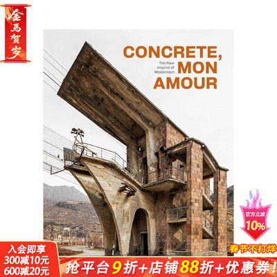 【预售】混凝土之恋：粗粝的现代主义印记 Stefano Perego建筑摄影集 Concrete， mon amour 英文建筑设计 粗野主义 正版进口书