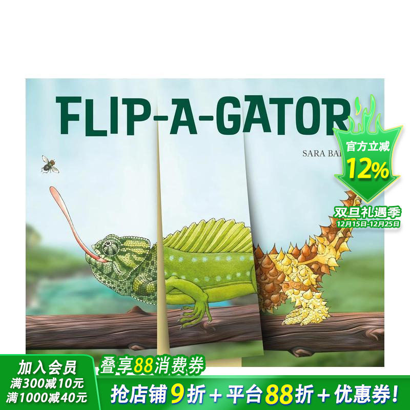 翻转短吻鳄：制作你自己的古怪爬