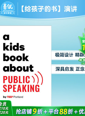 【现货】【给孩子的书】演讲 【A Kids Book About】 Public Speaking 正念引导 12岁+英文故事小说 英语阅读拓展进口书