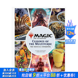 【预售】万智牌：官方厨艺书 Magic: The Gathering: The Official Cookbook 原版英文餐饮生活美食 正版进口书籍画册 善优图书