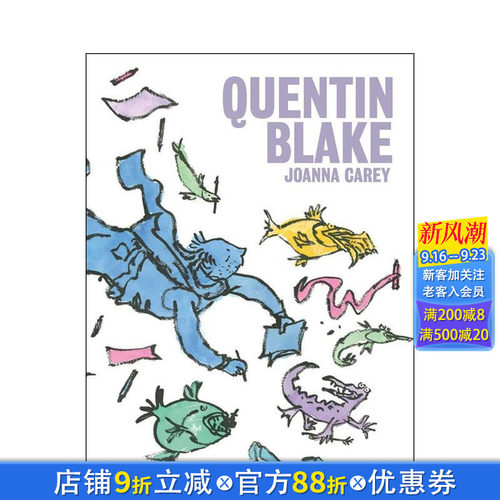 昆廷&middot;布莱克 Quentin