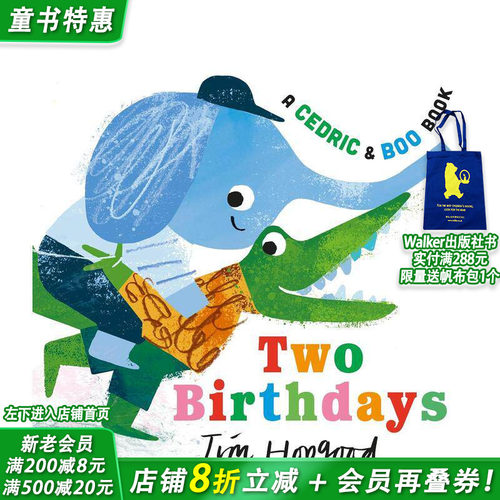 小鳄鱼塞德里克与波波：双倍生日