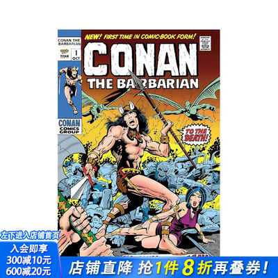 【现货】野蛮人柯南:原始漫画 综合卷1 Conan the Barbarian: The Original Comics Omnibus Vol. 1 原版英文漫画书 正版进口书