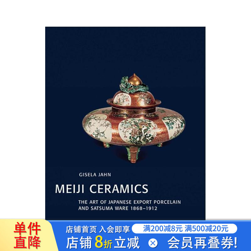 【预售】明治陶瓷:日本外销瓷器:1868-1912年日本外销瓷器 Meiji Ceramics 原版英文工业产品设计 正版进口书