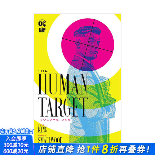 【2023艾斯纳奖*佳限期】替身标靶