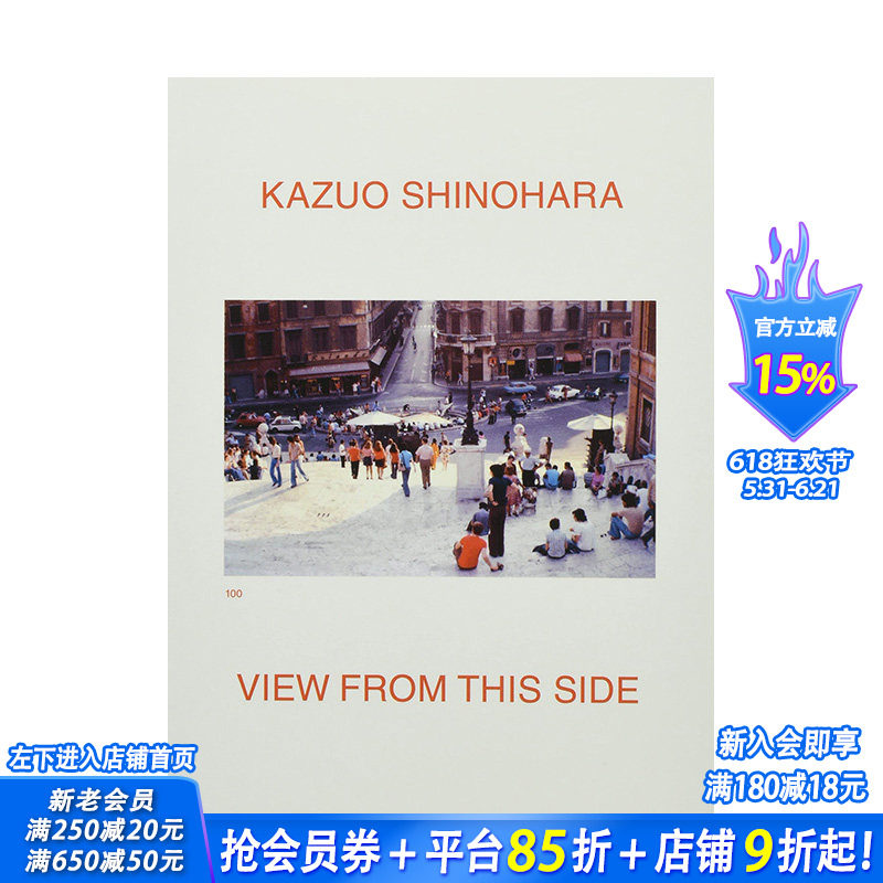 【预售】Kazuo Shinohara View from this Side (New Edition),筱原一男从这边看(新版)纪实摄影 正版进口艺术画册 善优图书