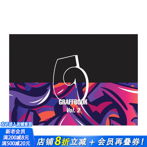 涂鸦素描本2 Graffboo