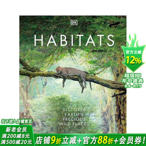 栖息地：发现地球珍贵的野生动物