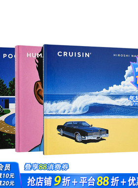 【现货】永井博作品集4本套装(可选拍)：TROPICAL MODERN+POOLS+CRUISIN+HUMAN NATURE 復刊ドットコム 日文原版进口艺术画册书