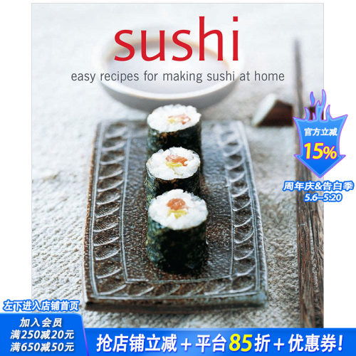 【现货】Sushi Compact 寿司集锦 英文原版餐饮食谱 日本料理