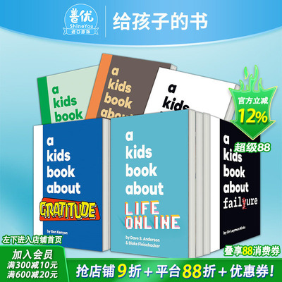 【现货多款选拍】DK给孩子的书34册 正念情商教育 感恩/爱/失败/外貌/自信/同理心/金钱观/生理期A Kids Book About 英文进口书