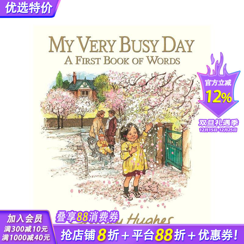 我忙碌的一天 My Very