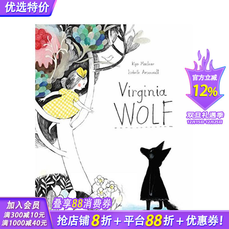 小狼不哭 【Isabelle