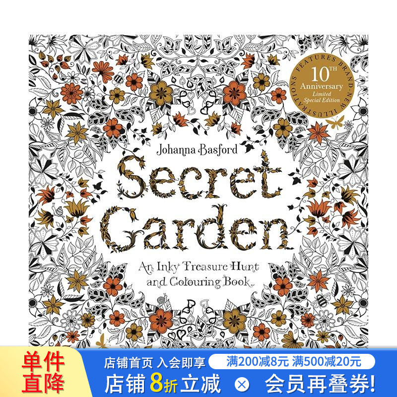【预售】秘密花园（10周年纪念版） Secret Garden: 10th Anniversary Limited Special Edition 原版英文生活综合 正版进口书图片