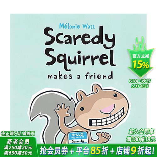 【现货】Scaredy Squirrel Makes a Friend，胆小的松鼠交了一个朋友 英文原版儿童绘本 3-6岁 情绪管理 亲子英语阅读