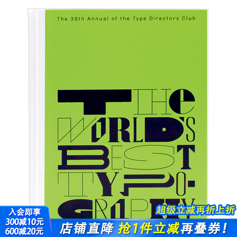 【现货】【送字体海报】纽约字体指导俱乐部年鉴 39 The 39th Annual of the Type Directors Club 英文原版 Sendpoints