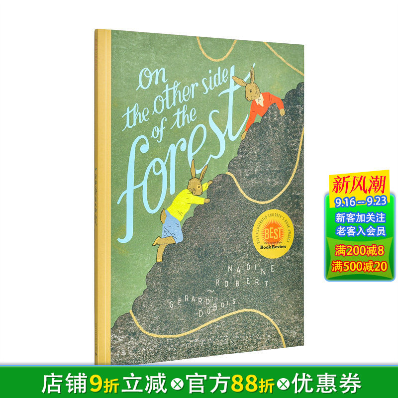 【预售】【2021纽约时报十佳绘本】森林另一端(平装)合作与团队精神On the Other Side of the Forest 英文儿童插画科普绘本书