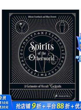 【现货】英文原版 另一个世界的灵魂：神秘鸡尾酒和饮酒仪式的魔法书 Spirits of the Otherworld 餐饮料理食谱 正版进口书籍