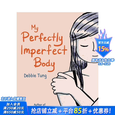 【现货】我的身体，不完美 My Perfectly Imperfect Body 原版英文漫画书 女性主义 克服身材焦虑 疗愈漫画 正版进口书